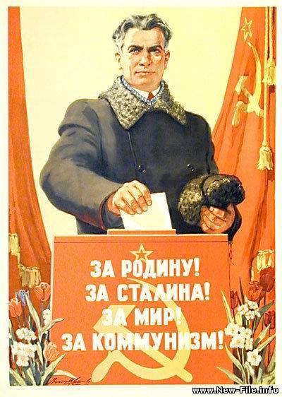 СОВЕТСКИЕ ПЛАКАТЫ!!! (ОБОИ) СКАЧАТЬ БЕСПЛАТНО!!!!