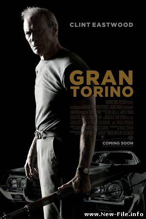 Гран Торино / Gran Torino