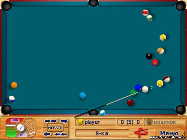 Бильярд-хаус 1.0(Русская версия)