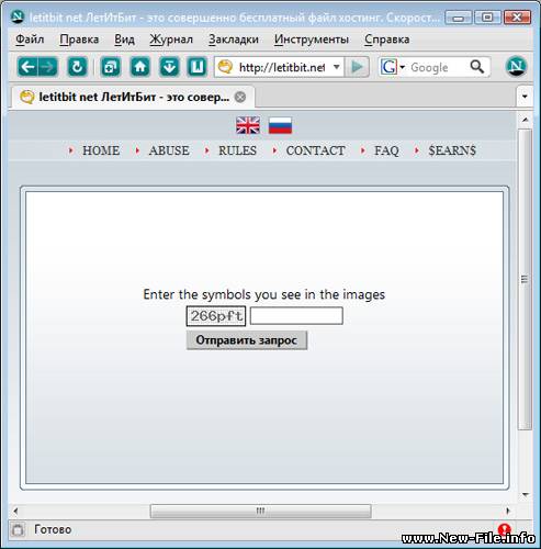 NeTLeTiTBiT Navigator - Качай с Letitbit без ограничений!