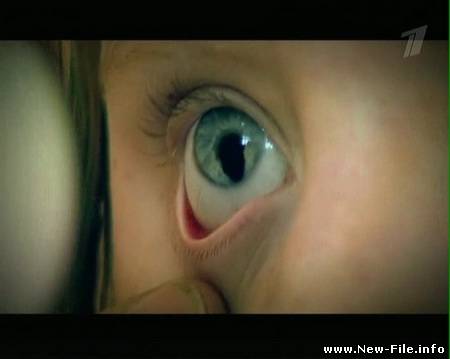 Люди-феномены (2009) SATRip