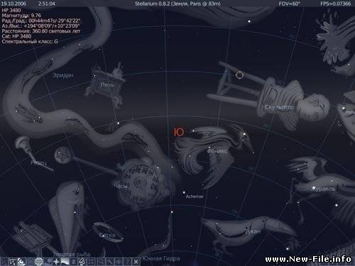 Stellarium 0.10.1