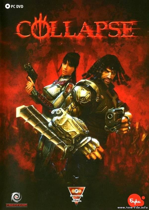Collapse: Патч v1.1(RU)