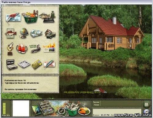 Русская рыбалка