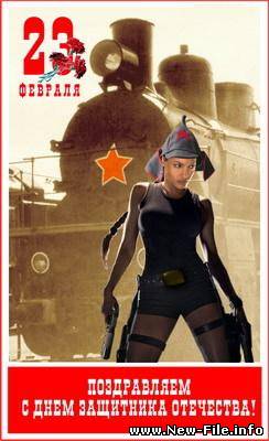 подборка открыток к 23 февраля