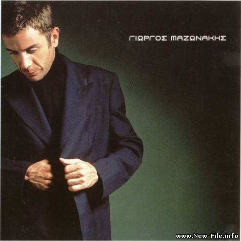 Giorgos Mazonakis - The Best