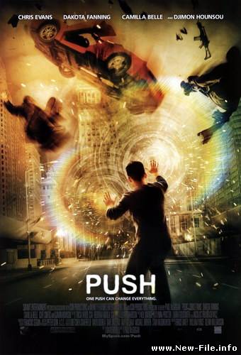 Скачать Пятое измерение / Push (2009) CAMRip