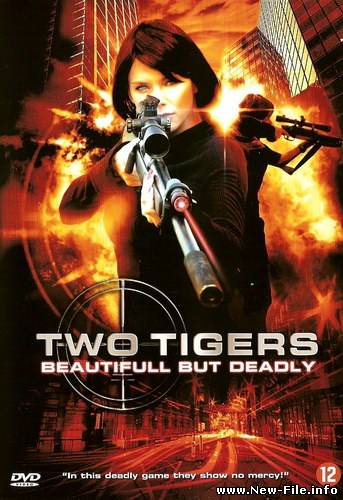 Скачать Два тигра / Two Tigers (2007) DVDRip