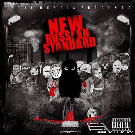 Optik Russia - New Russian Standard(2009)