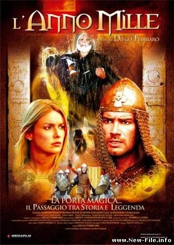 Скачать Тысячелетие / L'Anno mille (2008) DVDRip