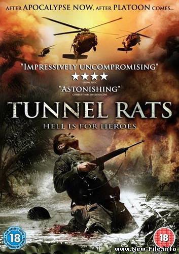 Скачать Тоннельные крысы / Tunnel Rats (2008) DVDRip