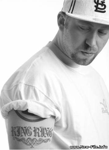 Серёга - Кружим