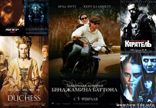 Релизы фильмов в России в 2009 году