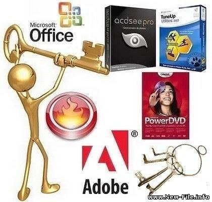 News - Супер мега архив-2009 (Keygen-Serial-Path-Crack-Руссификатор).