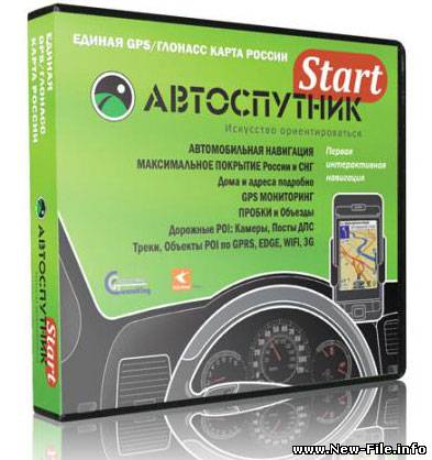 Автоспутник 3.2.7 build 23309 + Яндекс Пробки (февраль 2009)