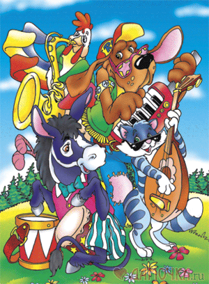 Бременские музыканты 2