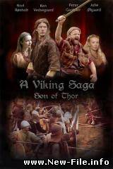 Сага о викингах / A Viking Saga