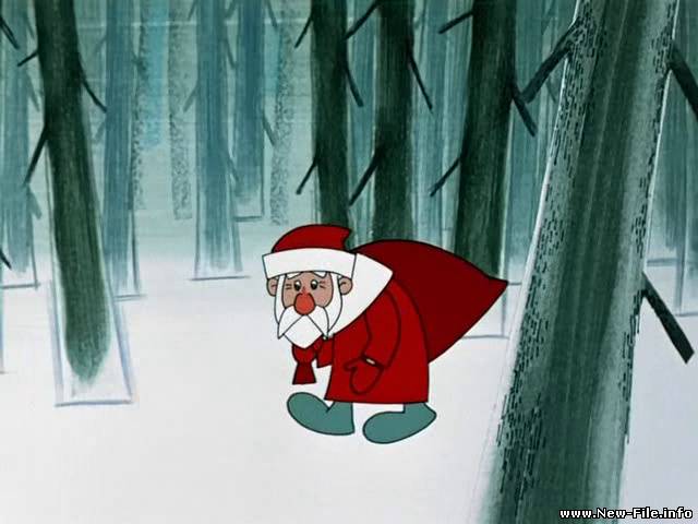 Дед мороз и лето