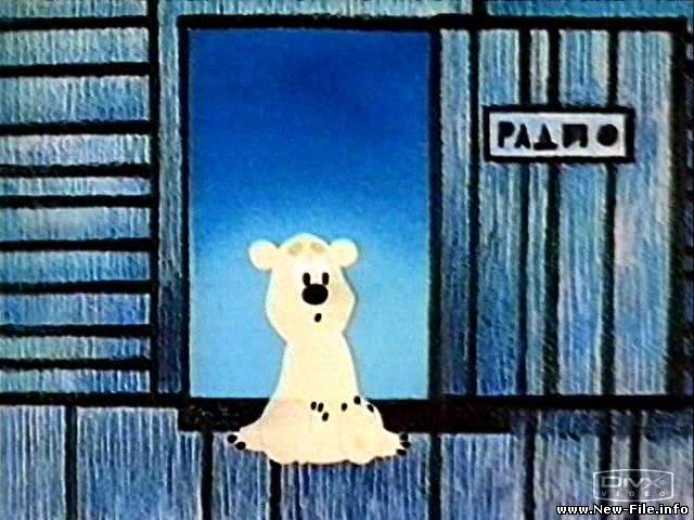 Умка ищет груга