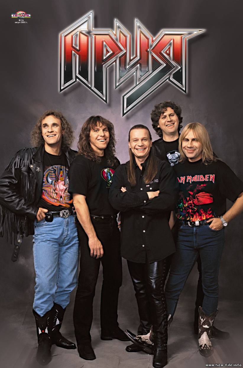 СКАЧАТЬ МР3 Ария - Беспечный Ангел