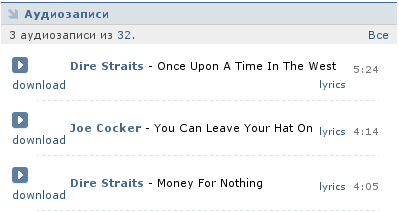 Этот скрипт поможет Вам сохранить аудиофайлы, залитые пользователями ВКонтакте.ру