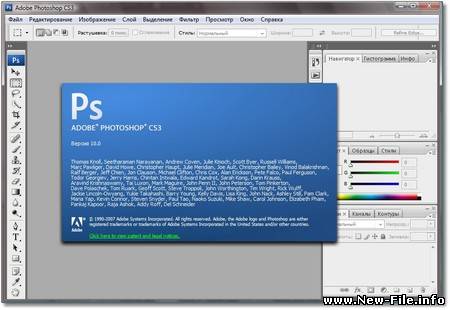 Portable Adobe Photoshop CS3(10.0) Micro Русская версия