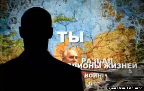 Обращение к слуге народа