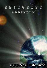 Дух времени 2