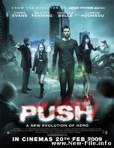 Пятое измерение