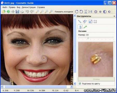 Cosmetic Guide Lite 1.0.1