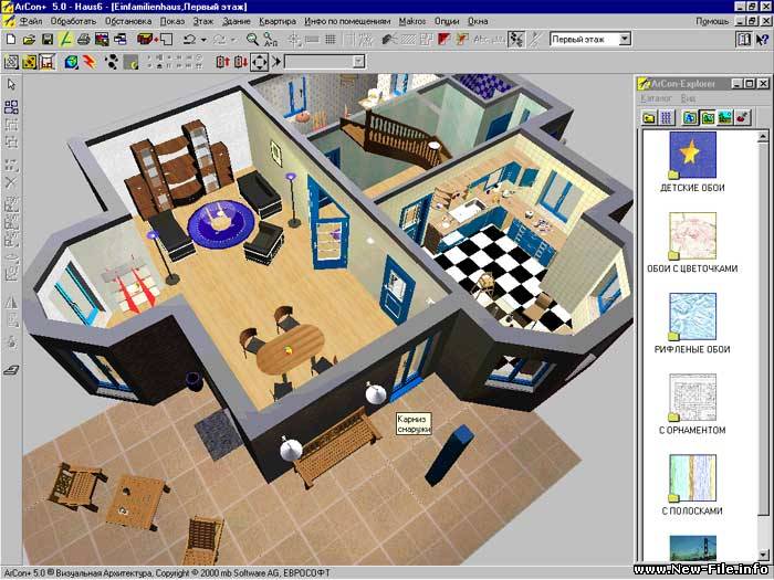 ArCon - Визуальная архитектура (Русская Версия) + Полная библиотека проектов 2008