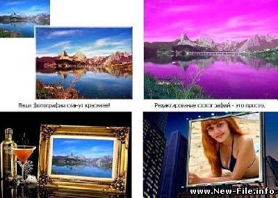 ФотоДЕКОР 2.71 Русский