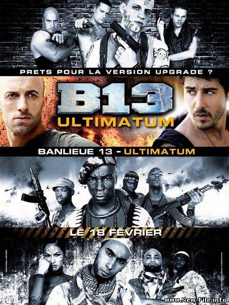 13-й район: Ультиматум / Banlieue 13 - Ultimatum CAMRip