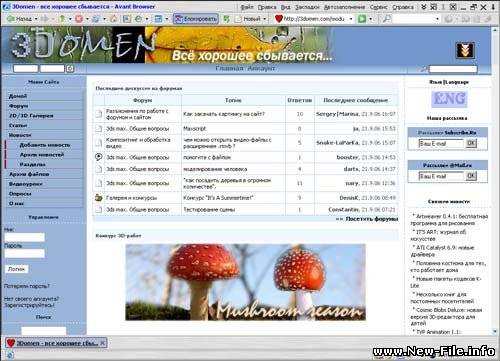 Avant Browser 11.7 Build 22 Final