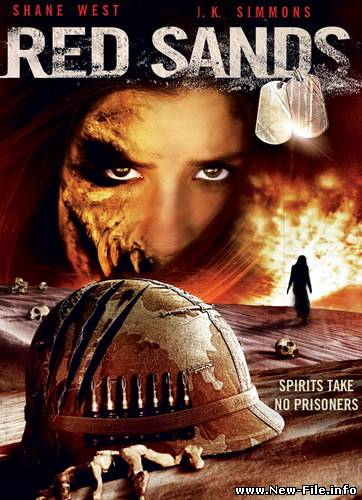 Святилище Красных Песков / Red Sands (2009) DVDRip