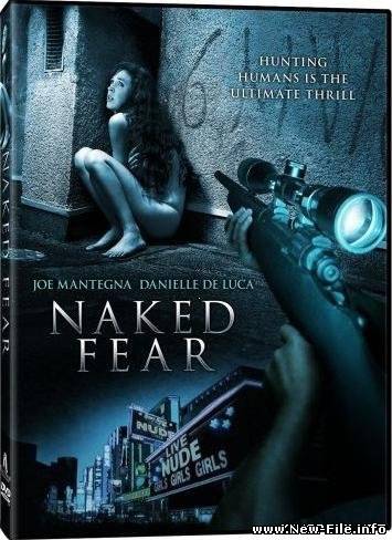 "Голый страх" онлайн