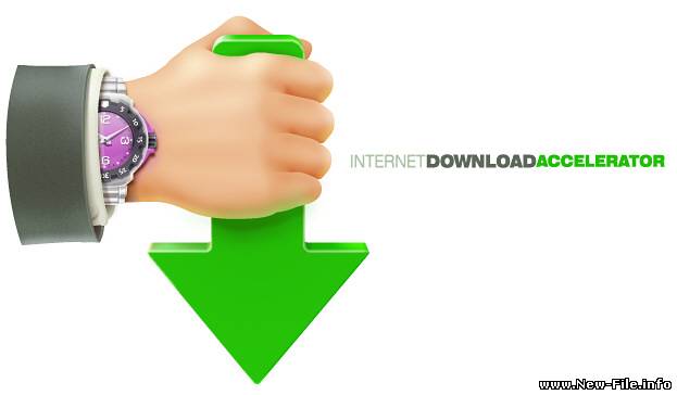 Download Master v5.5.9.1157 Rus