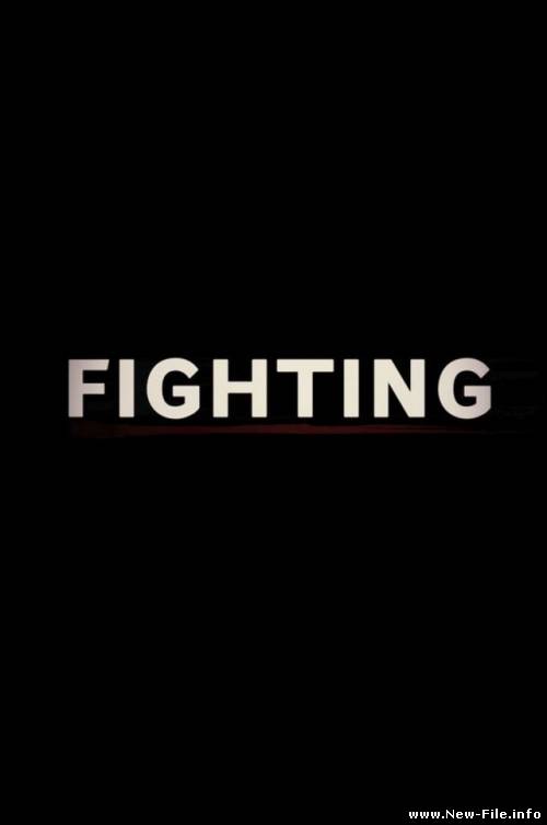 Бой Без Правил