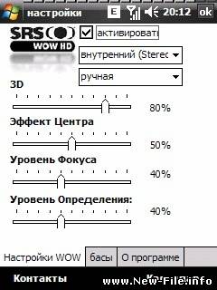 SRS WOW HD - v.1.5.1.0