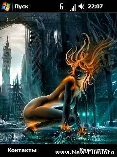 Fantasy Girl - Фэнтези