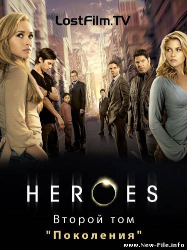 Герои. Второй сезон полностью / Heroes. The Complete Second Season (2007) HDTVRip