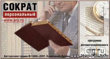 скачать бесплатно англо-русский и русско-английский переводчик