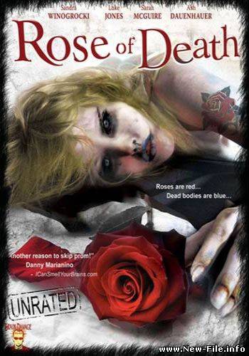 Роза смерти / Rose of Death (2007) DVDRip
