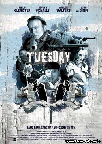 Вторник / Tuesday (2008) DVDRip