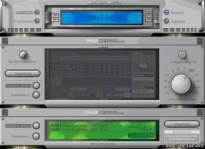 PULSE MP3 Master Professional v.3.5 Rus - Высококачественный программный MP3 кодер/декокодер