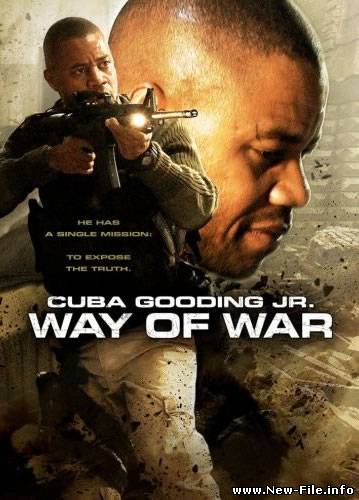 Путь войны / The Way of War (2008) DVDRip