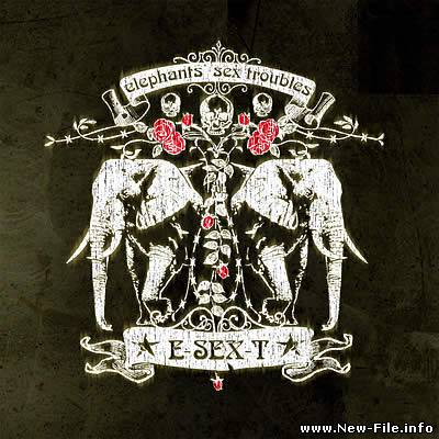 скачать бесплатно песню группы e-sex-t герои способные умереть