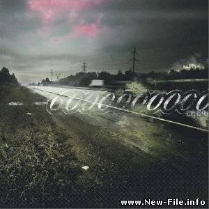 скачать бесплатно песню группы 6000000000 себя - 6 миллиардов пустоты