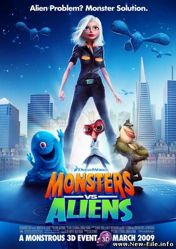 Монстры против пришельцев / Monsters vs. Aliens (2009) TS