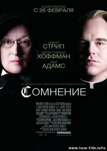 Сомнение / Doubt (2008) DVDRip